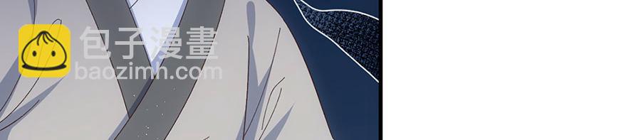 🍟萌师在上 第455话 真相 第27页