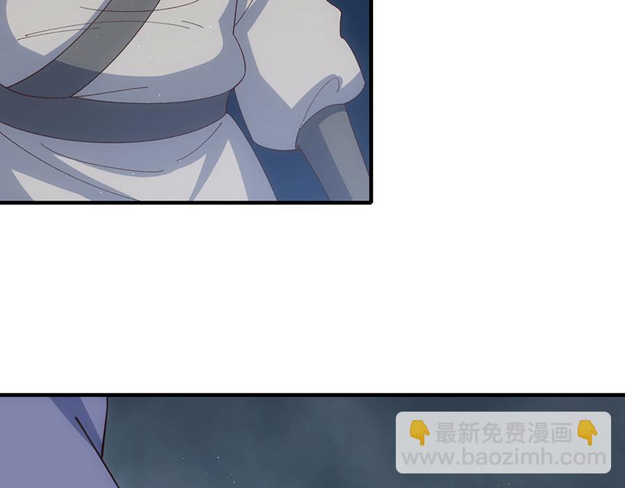 🍟萌师在上 第455话 真相 第28页