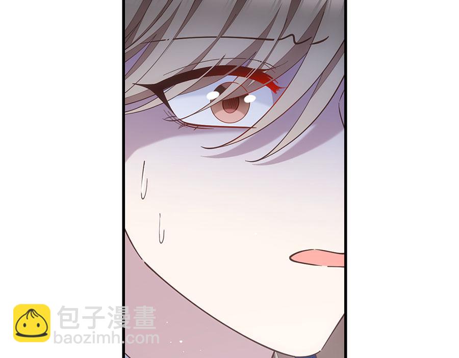 🍟萌师在上 第455话 真相 第46页