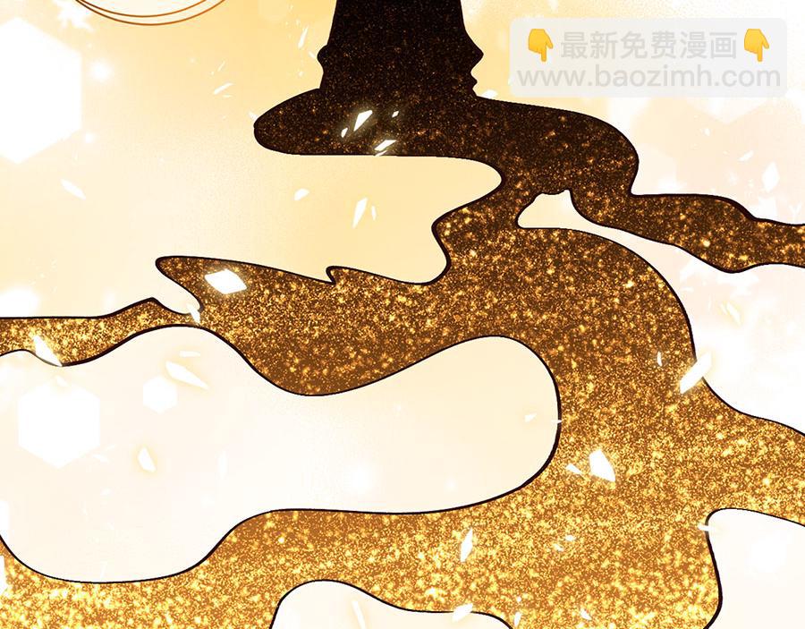 🍟萌师在上 第457话 佛心成 第11页