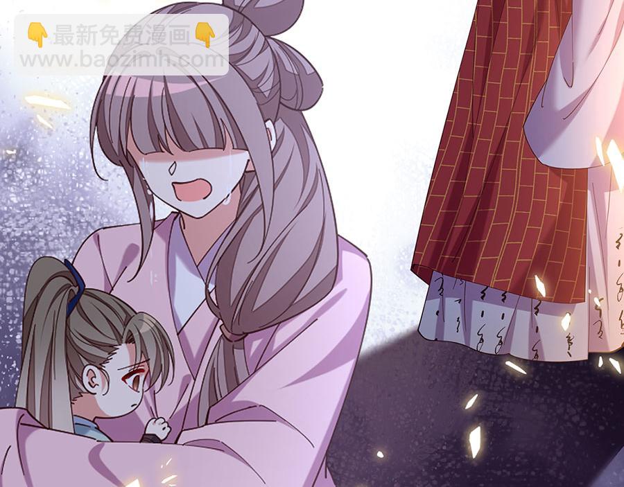 🍟萌师在上 第457话 佛心成 第14页