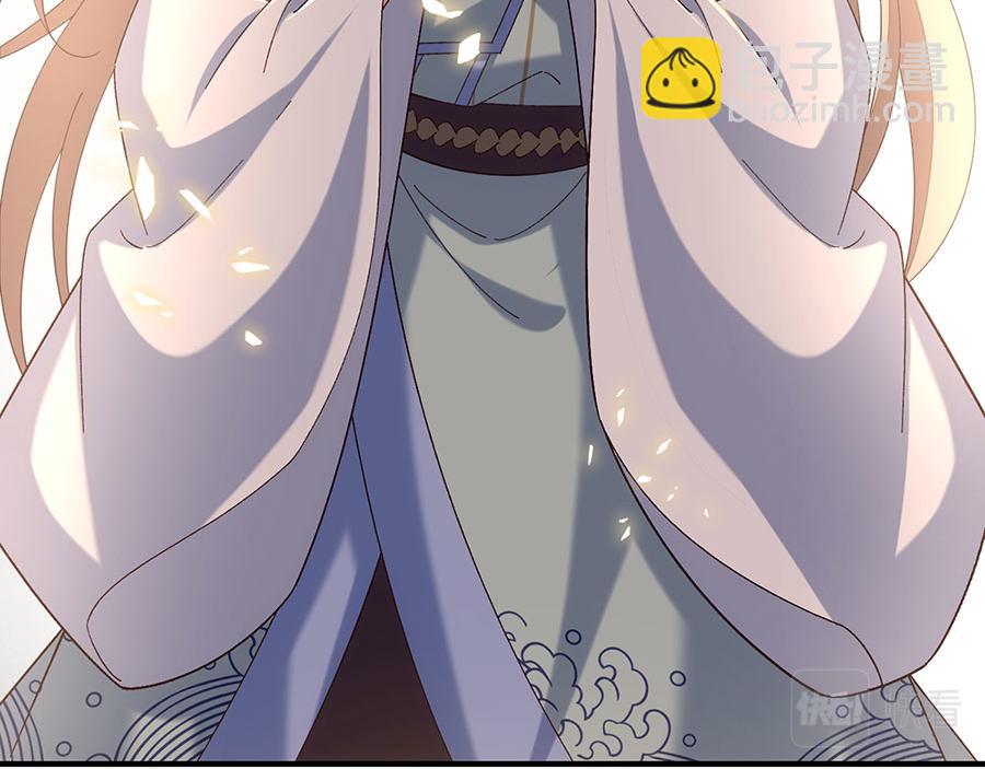 🍟萌师在上 第457话 佛心成 第23页