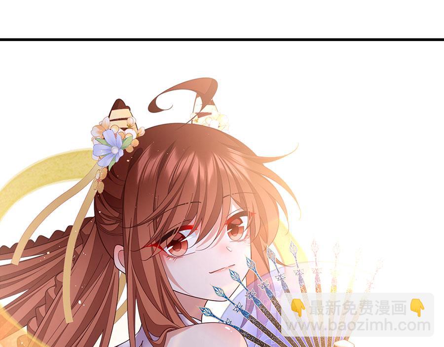 🍟萌师在上 第457话 佛心成 第28页