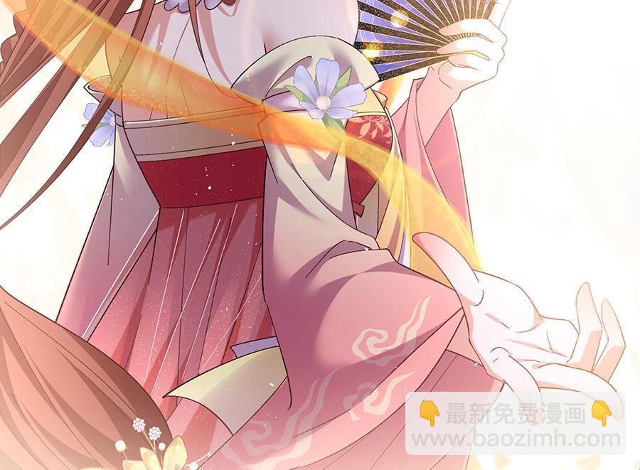 🍟萌师在上 第457话 佛心成 第29页