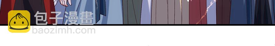 🍟萌师在上 第457话 佛心成 第46页