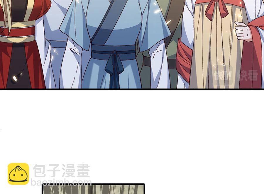 🍟萌师在上 第457话 佛心成 第48页