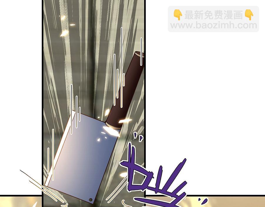 🍟萌师在上 第457话 佛心成 第49页