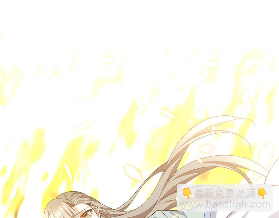 🍟萌师在上 第457话 佛心成 第5页