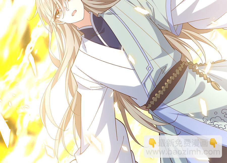 🍟萌师在上 第457话 佛心成 第6页