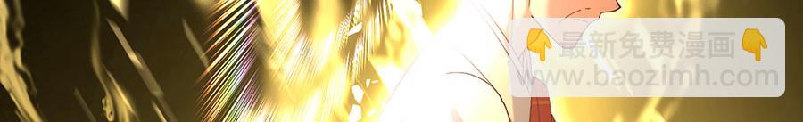 🍟萌师在上 第457话 佛心成 第9页
