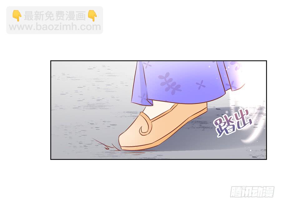 🍟萌师在上 第40话 夜沉渊的执念 第10页