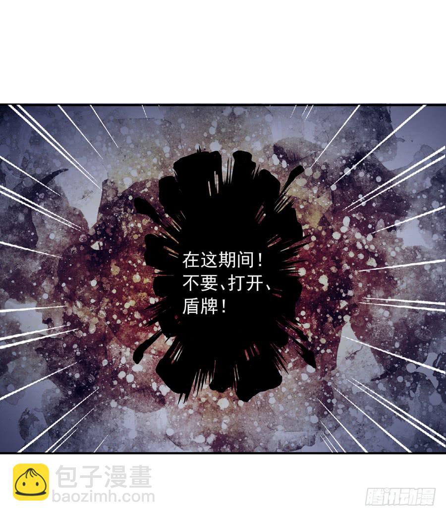 🍟萌师在上 第40话 夜沉渊的执念 第26页