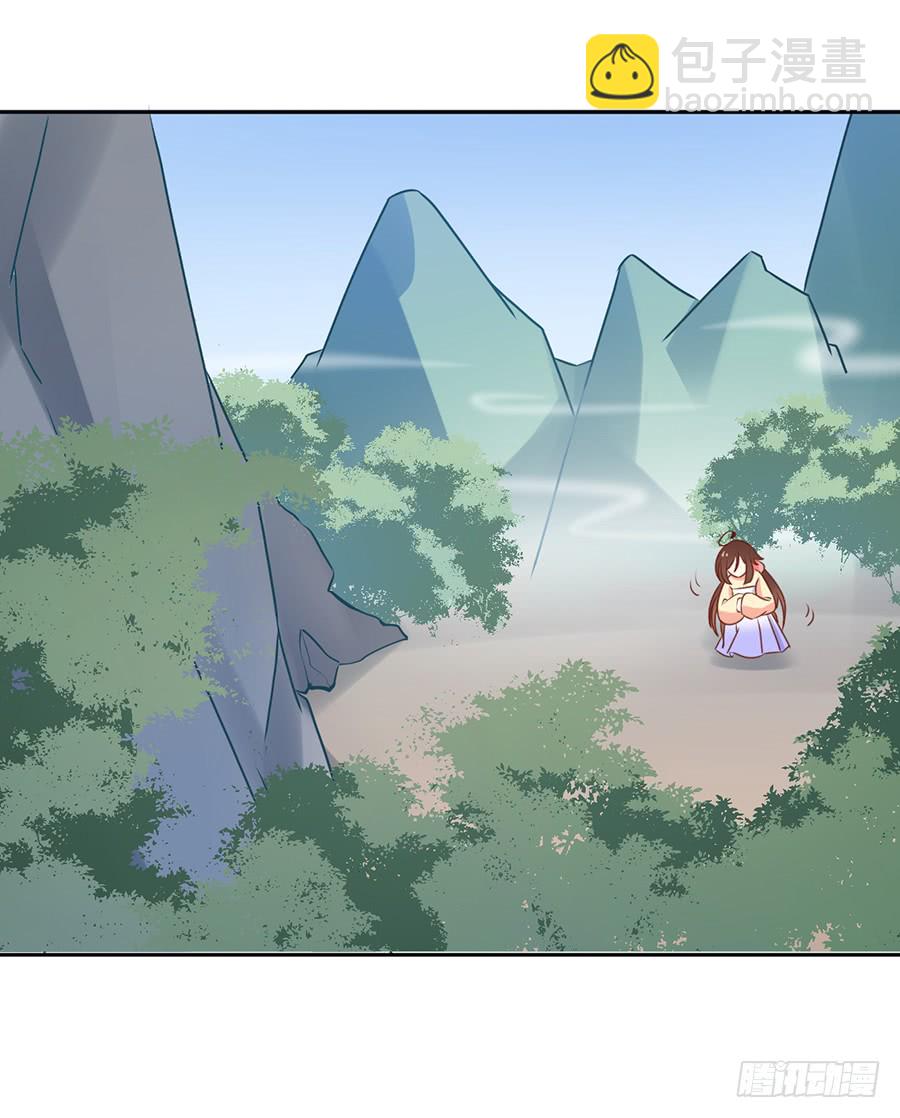 🍟萌师在上 第40话 夜沉渊的执念 第31页