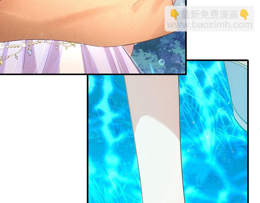 🍟萌师在上 第459话 夙镜入口开启 第21页