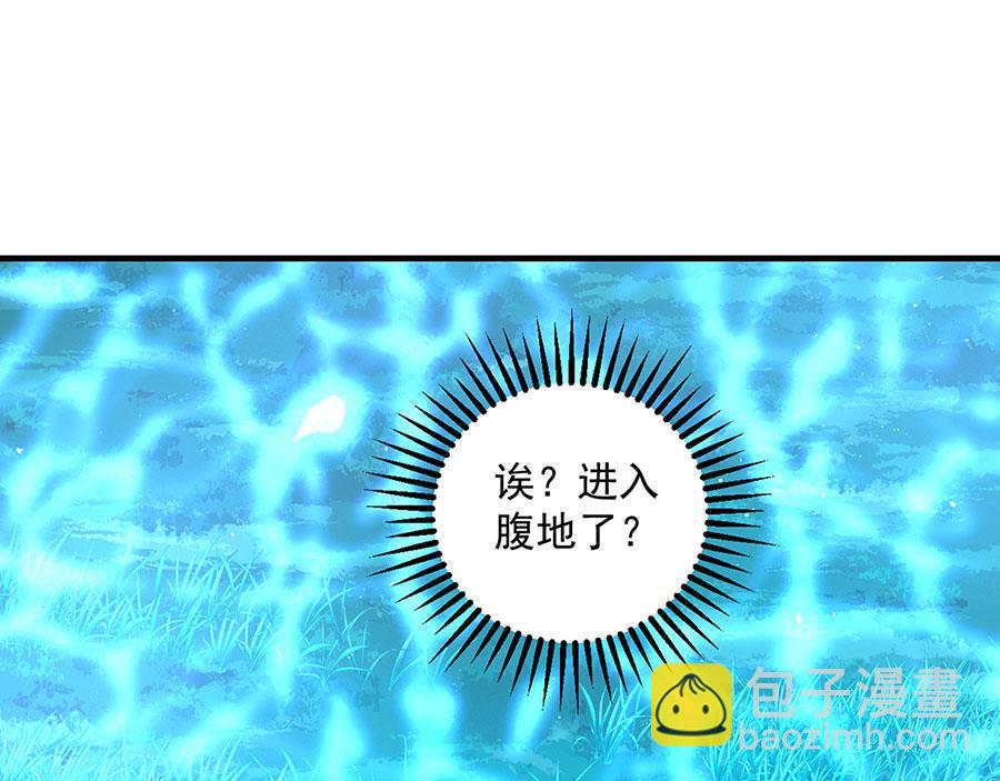 🍟萌师在上 第459话 夙镜入口开启 第24页