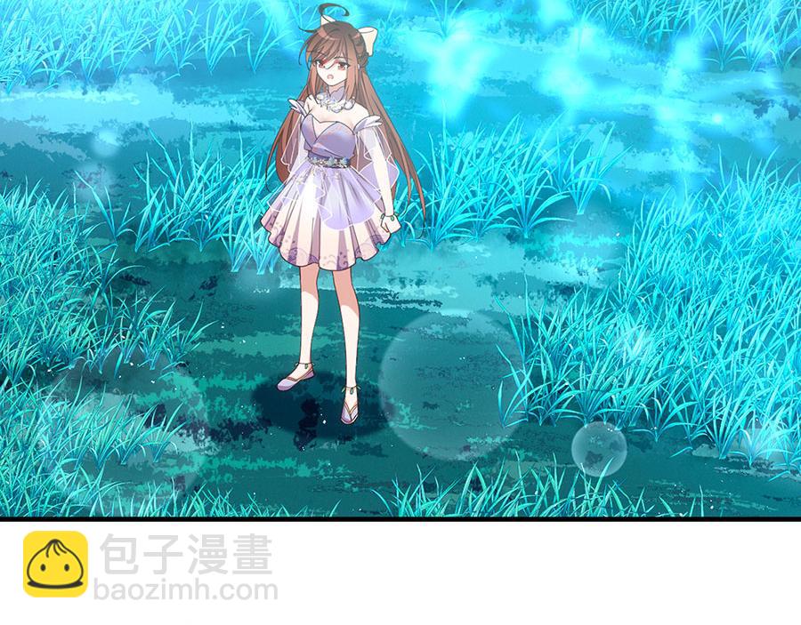 🍟萌师在上 第459话 夙镜入口开启 第25页