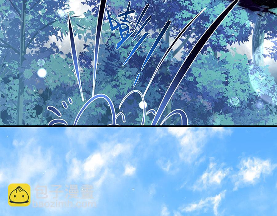 🍟萌师在上 第459话 夙镜入口开启 第36页