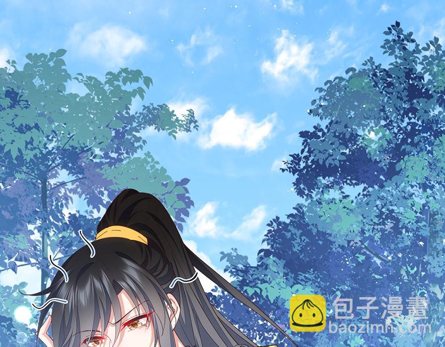 🍟萌师在上 第459话 夙镜入口开启 第37页