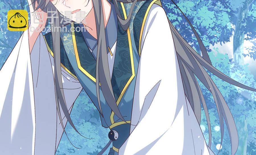 🍟萌师在上 第459话 夙镜入口开启 第38页