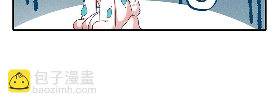 🍟萌师在上 第459话 夙镜入口开启 第41页