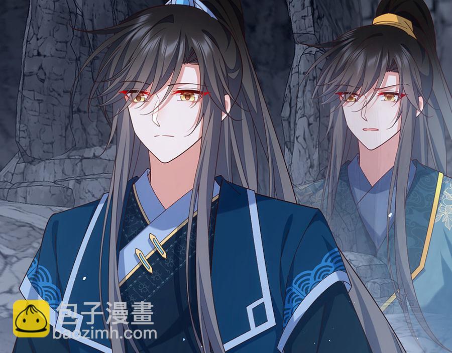 🍟萌师在上 第461话 前尘旧梦 第12页