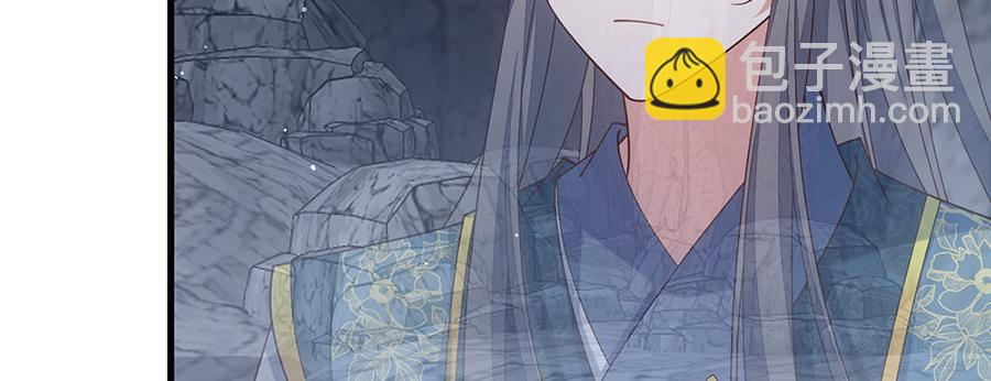 🍟萌师在上 第461话 前尘旧梦 第16页