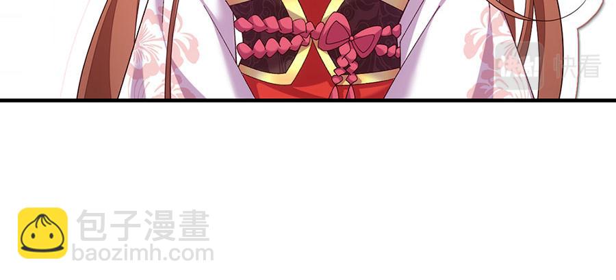🍟萌师在上 第461话 前尘旧梦 第19页