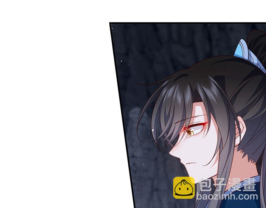 🍟萌师在上 第461话 前尘旧梦 第20页