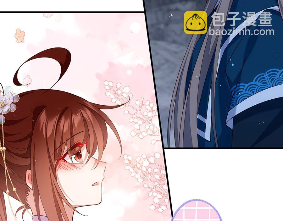 🍟萌师在上 第461话 前尘旧梦 第21页