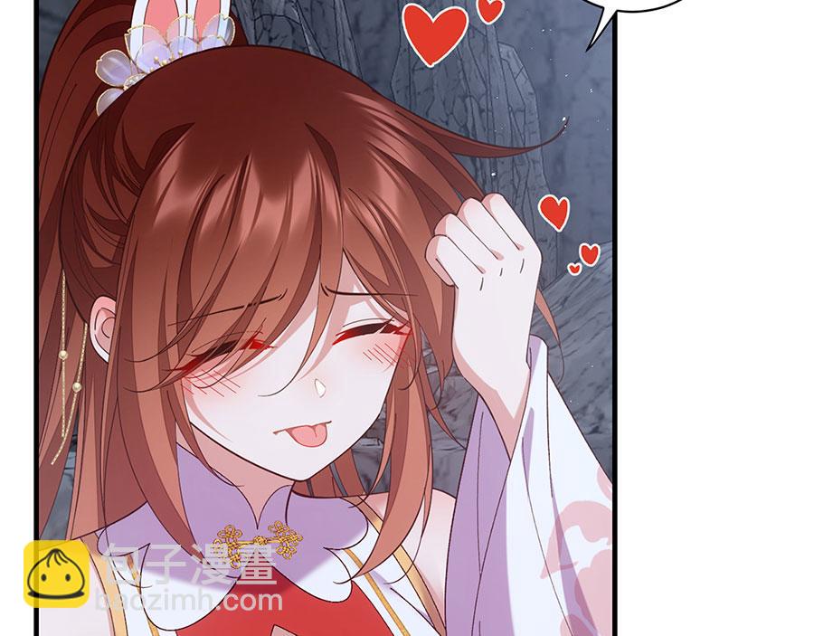 🍟萌师在上 第461话 前尘旧梦 第35页