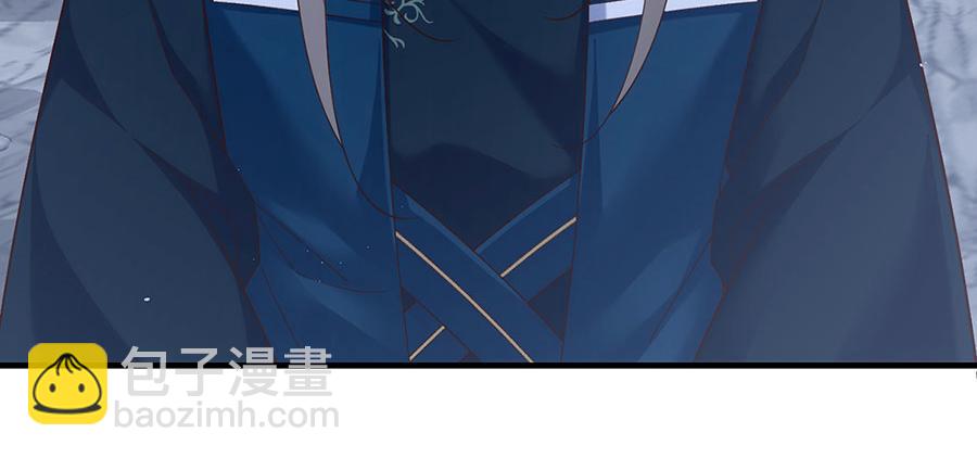 🍟萌师在上 第461话 前尘旧梦 第40页