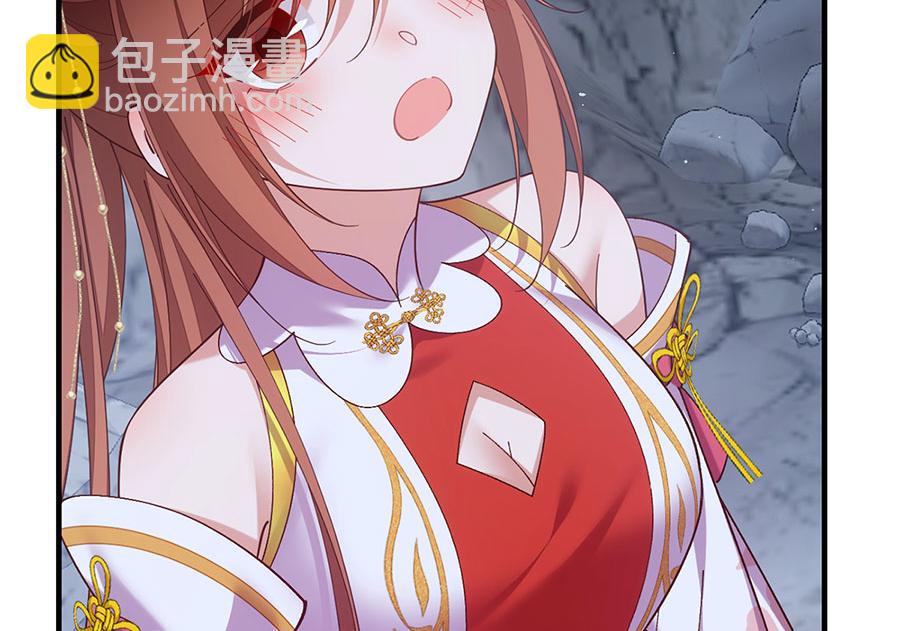 🍟萌师在上 第461话 前尘旧梦 第42页