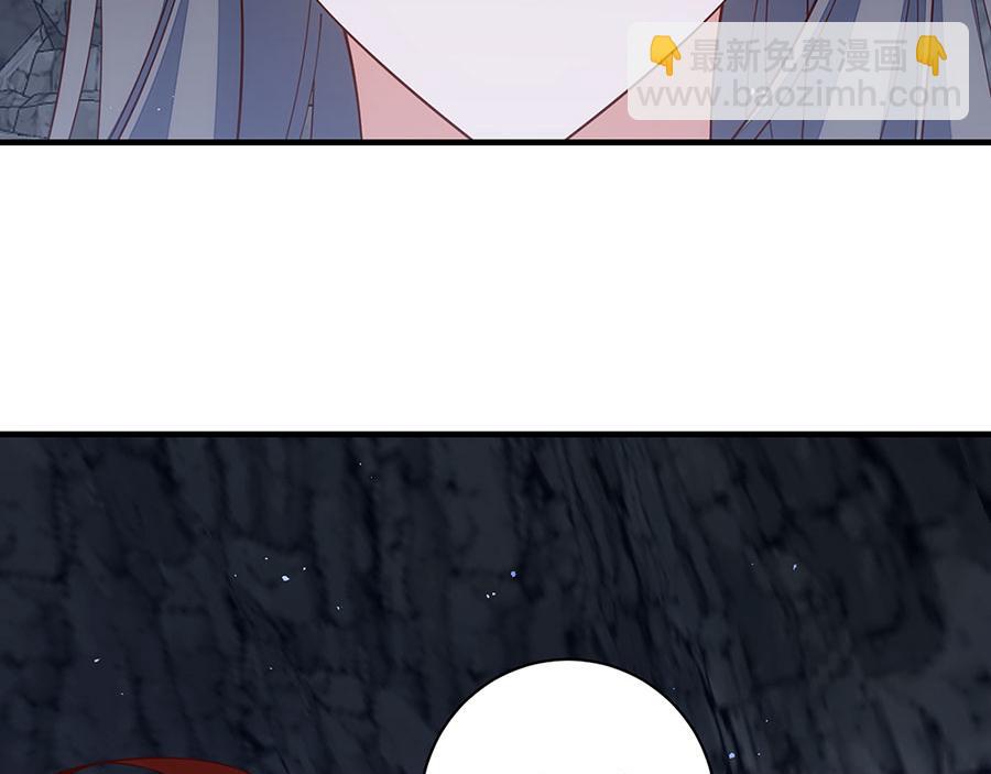 🍟萌师在上 第461话 前尘旧梦 第44页