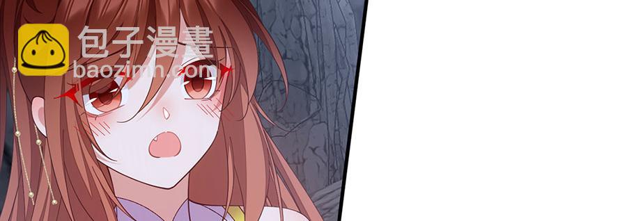 🍟萌师在上 第461话 前尘旧梦 第48页