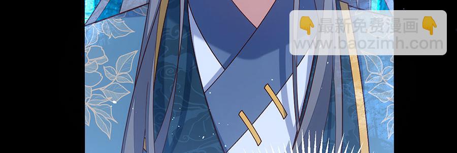 🍟萌师在上 第463话 前世约定 第10页