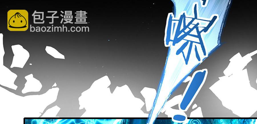 🍟萌师在上 第463话 前世约定 第16页