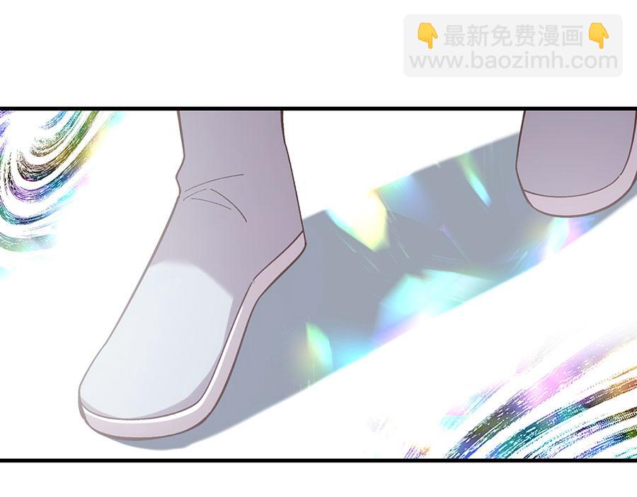 🍟萌师在上 第463话 前世约定 第23页