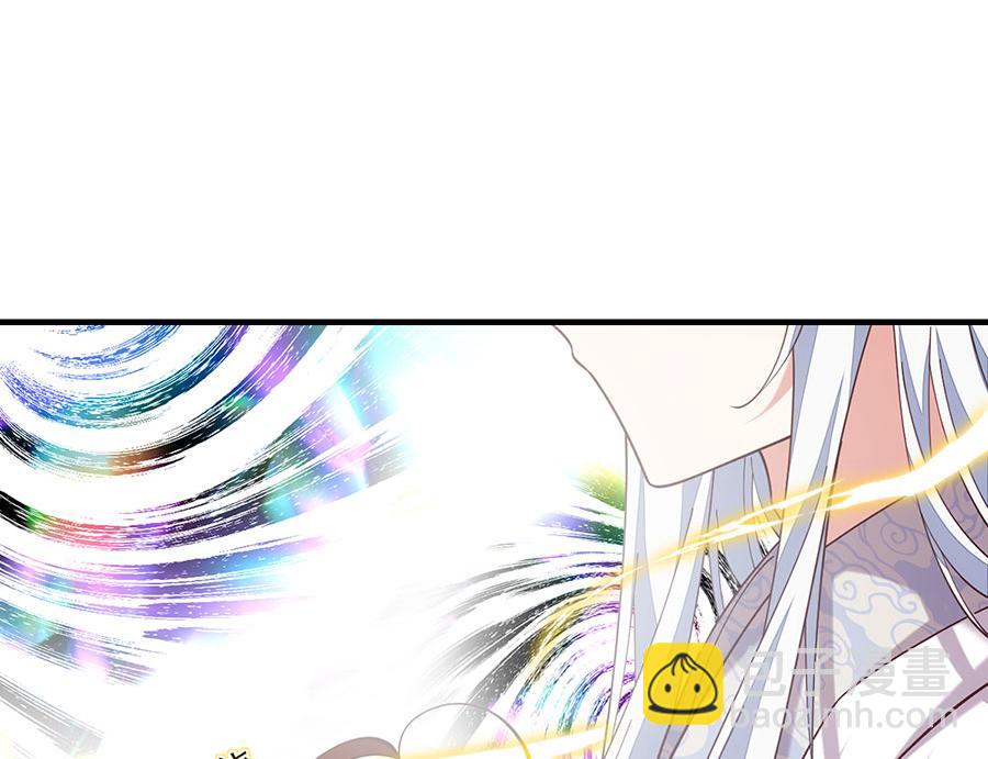 🍟萌师在上 第463话 前世约定 第24页