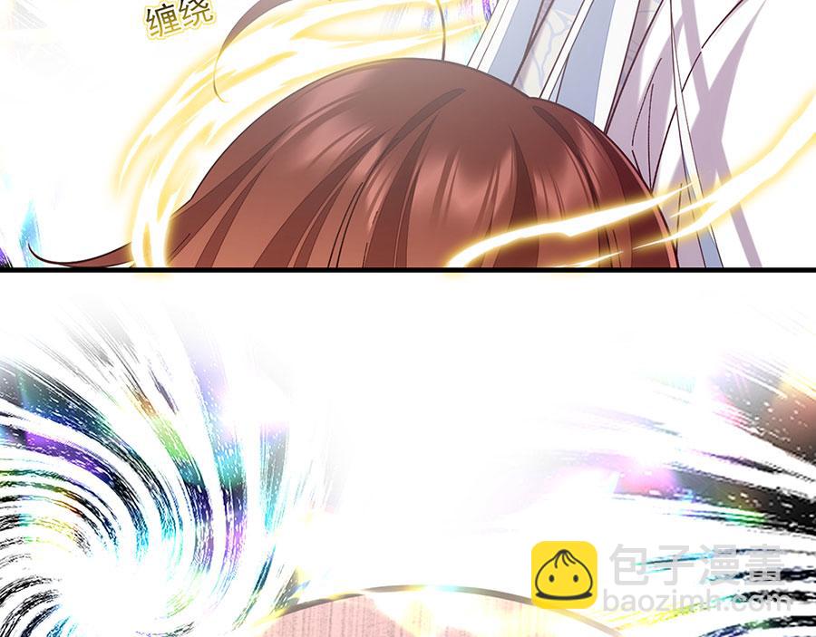 🍟萌师在上 第463话 前世约定 第25页
