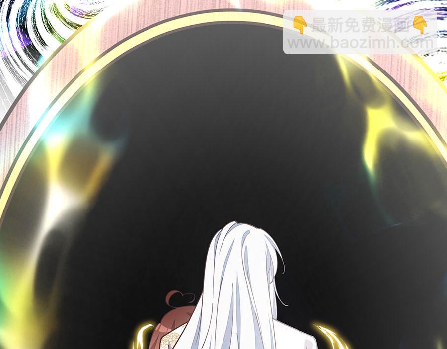 🍟萌师在上 第463话 前世约定 第26页