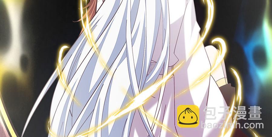 🍟萌师在上 第463话 前世约定 第27页