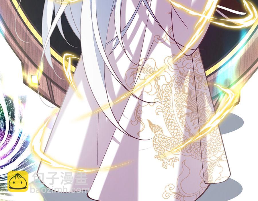 🍟萌师在上 第463话 前世约定 第28页