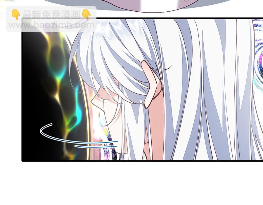 🍟萌师在上 第463话 前世约定 第29页