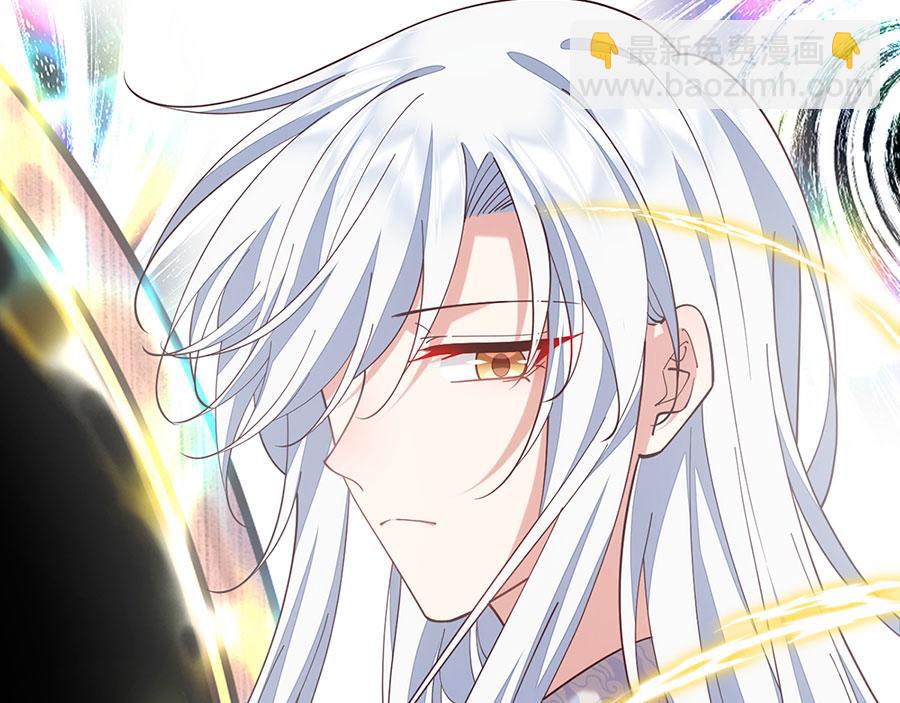 🍟萌师在上 第463话 前世约定 第31页