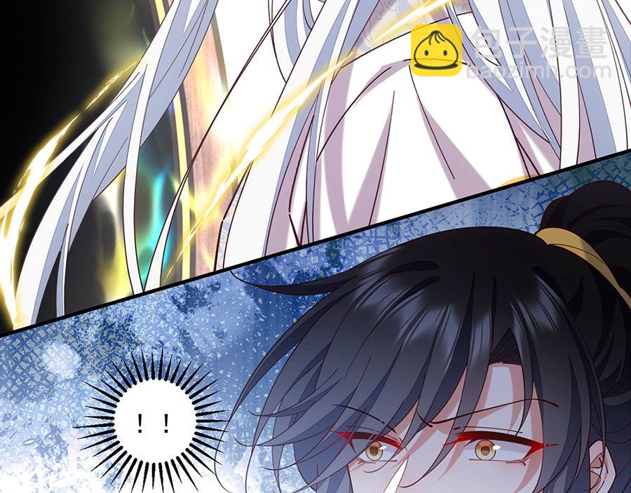 🍟萌师在上 第463话 前世约定 第32页