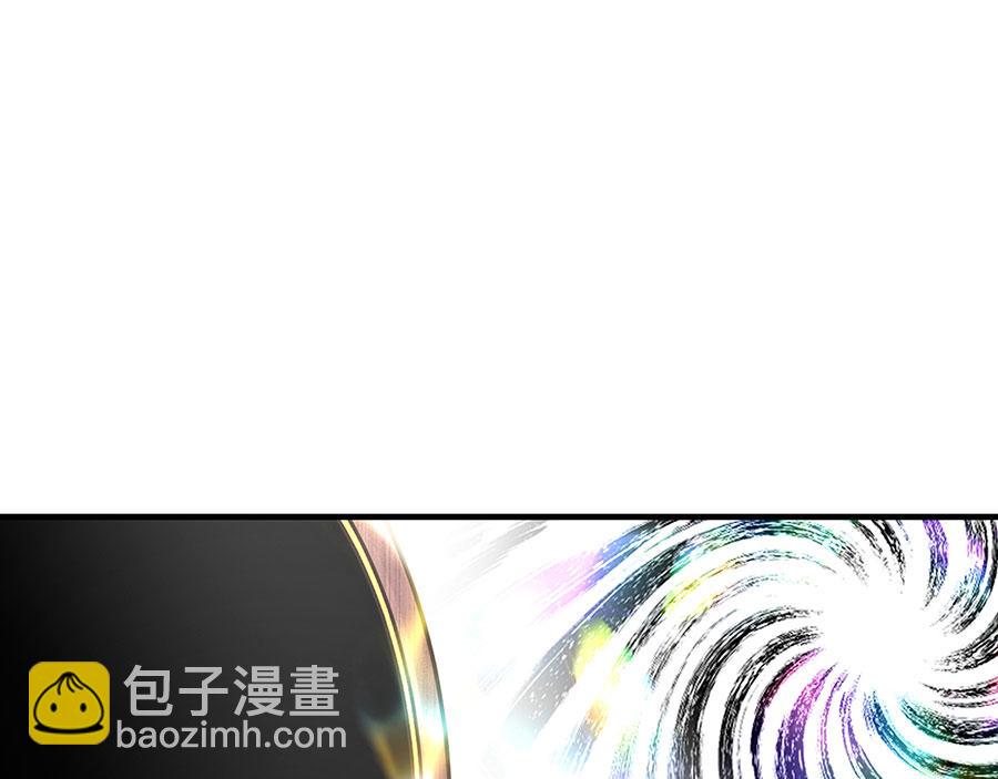 🍟萌师在上 第463话 前世约定 第34页