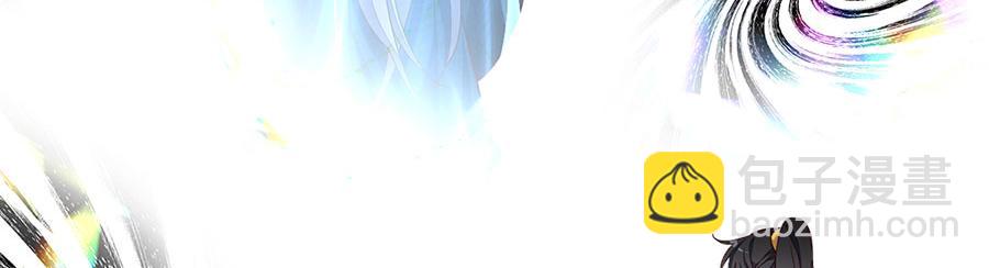 🍟萌师在上 第463话 前世约定 第36页