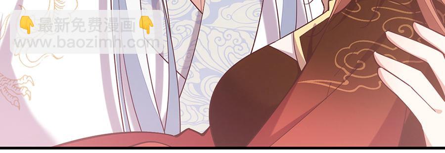 🍟萌师在上 第463话 前世约定 第44页
