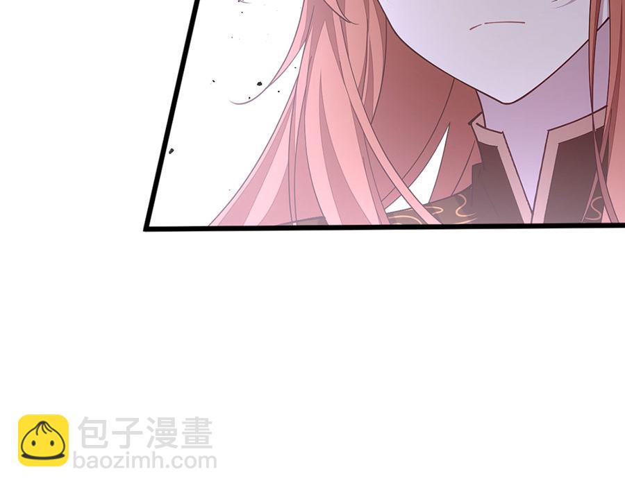 🍟萌师在上 第463话 前世约定 第49页