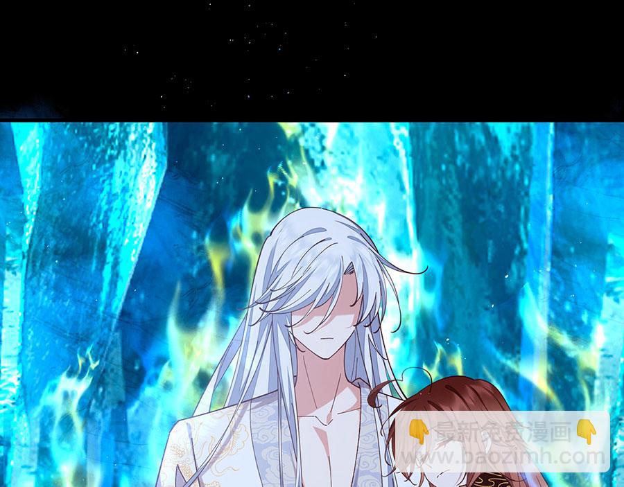 🍟萌师在上 第463话 前世约定 第5页